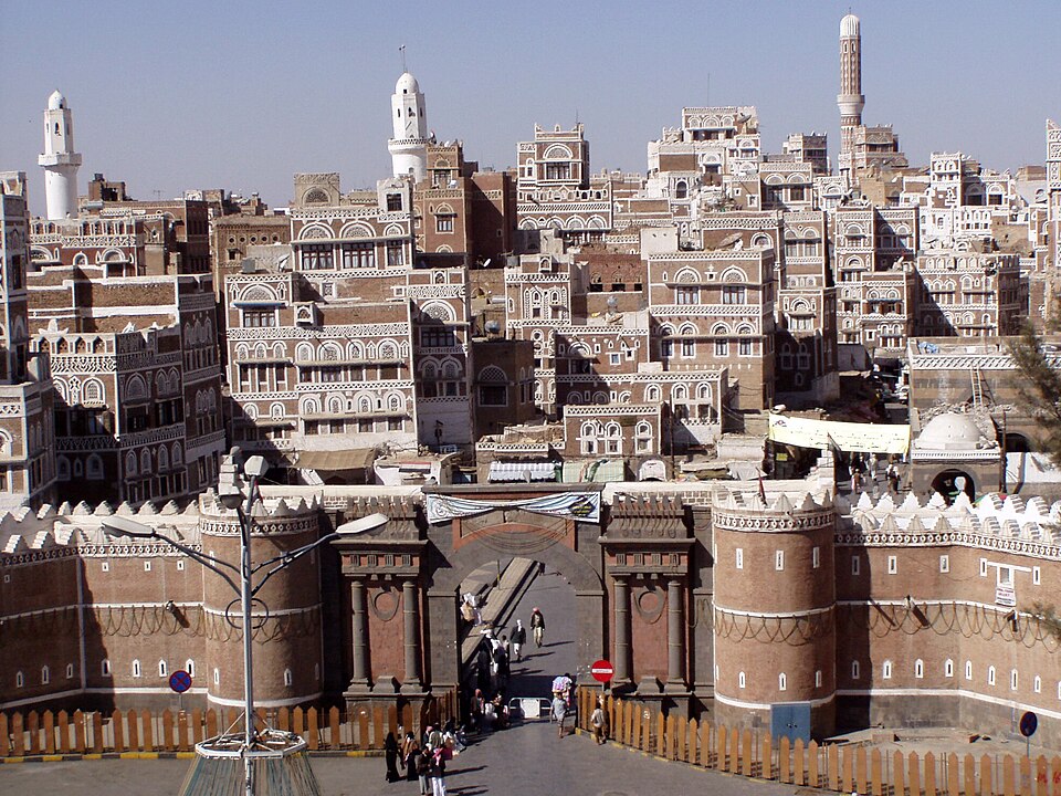 Bab ul Yemen